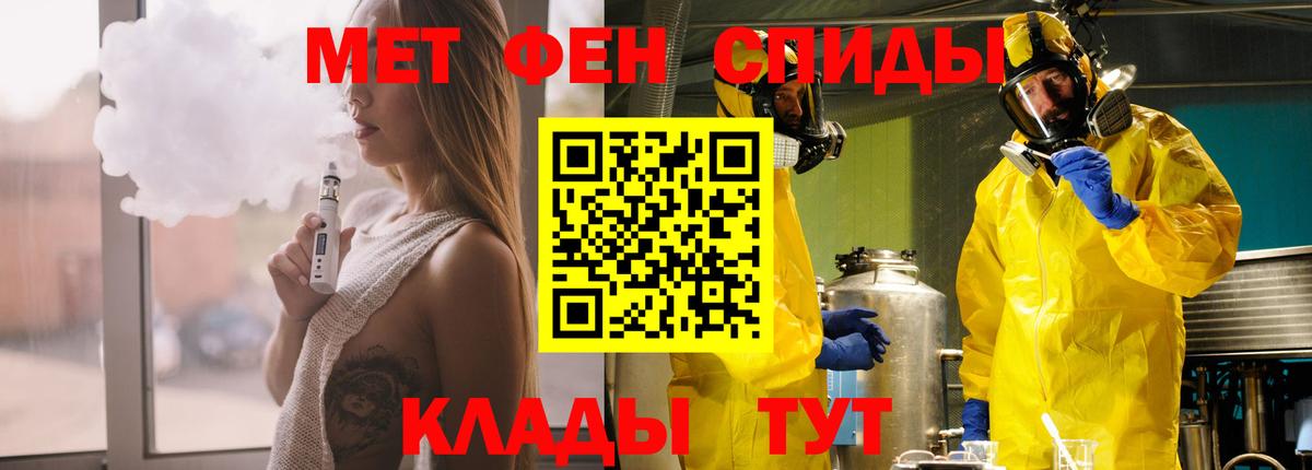 Амфетамин Розовый Долгопрудный