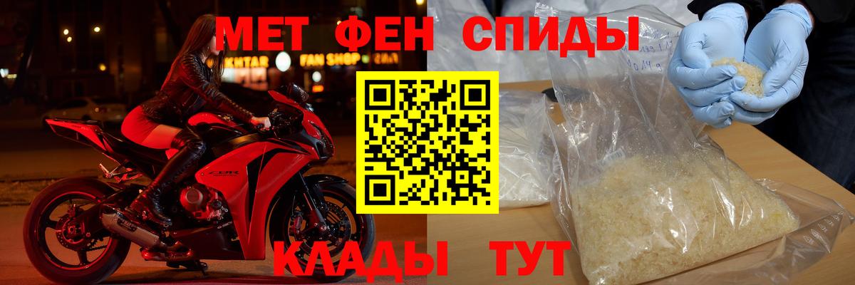 АМФЕТАМИН  Амфетамин  Вход с VPN  Долгопрудный  Амфетамин Premium 