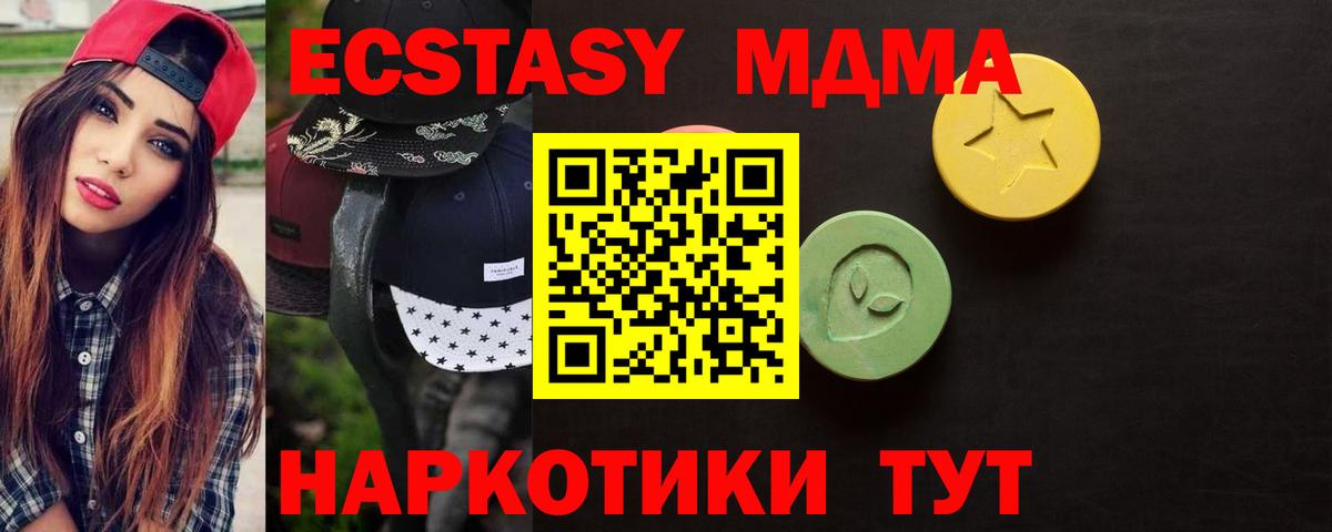 Долгопрудный  Экстази бентли  где можно купить наркотик  Ecstasy 280мг  кракен ONION  Экстази  Вход с VPN 