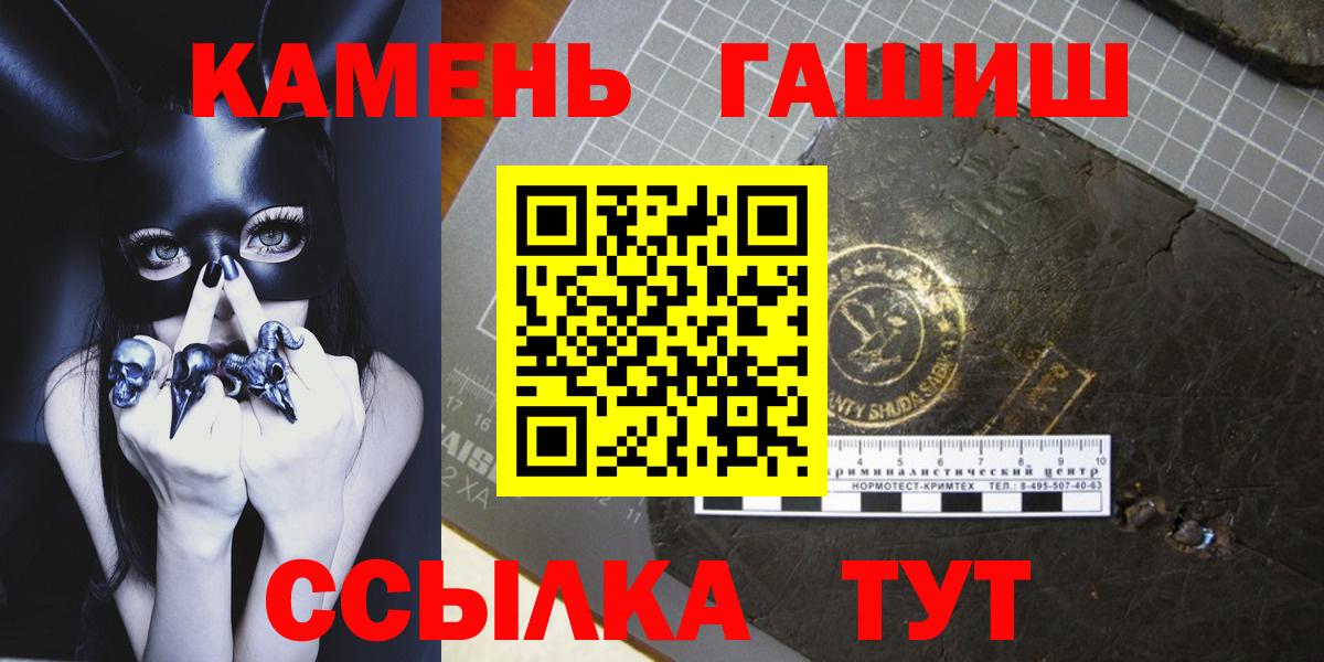 ГАШИШ Premium Долгопрудный