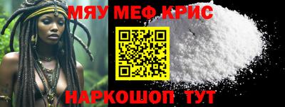 каннабис Мариинск