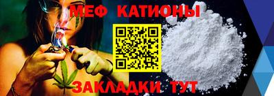 каннабис Мариинск