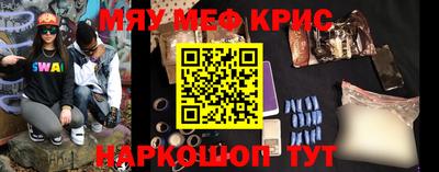 круглые Малоярославец
