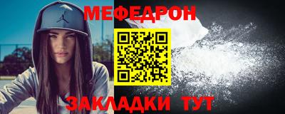 каннабис Мариинск