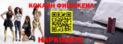 каннабис Мариинск