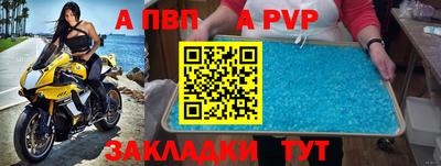 Альфа ПВП Малгобек