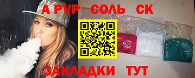 каннабис Мариинск