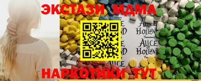 Альфа ПВП Малгобек