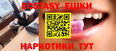каннабис Мариинск