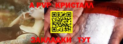Альфа ПВП Малгобек