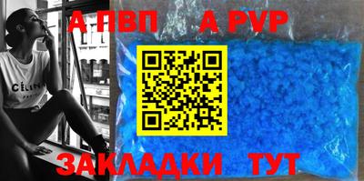 каннабис Мариинск