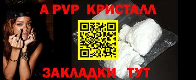 каннабис Мариинск