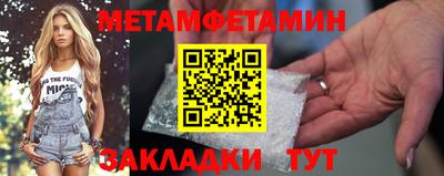 каннабис Мариинск
