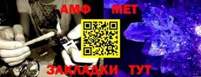 каннабис Мариинск