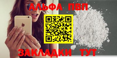 каннабис Мариинск