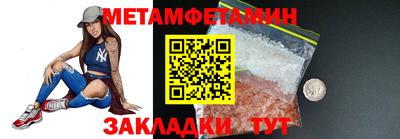 Альфа ПВП Малгобек
