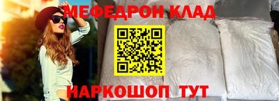каннабис Мариинск