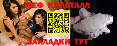 каннабис Мариинск