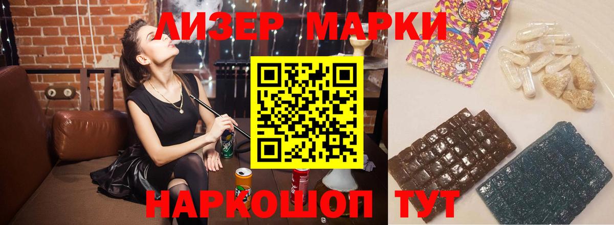 LSD-25 экстази кислота  Лсд 25 экстази  Лсд 25 экстази ecstasy  Долгопрудный  Вход с VPN 