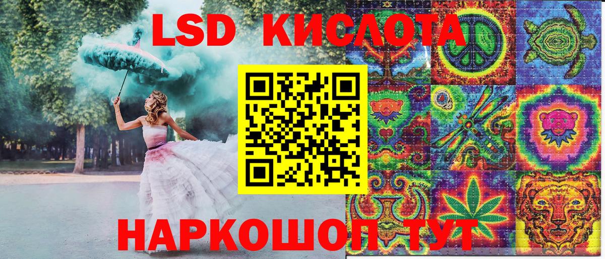 Марки 25I-NBOMe 1,5мг Долгопрудный