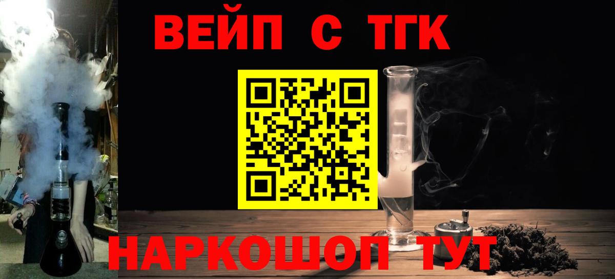 Долгопрудный  Дистиллят ТГК гашишное масло  ТГК гашишное масло  Вход с VPN 