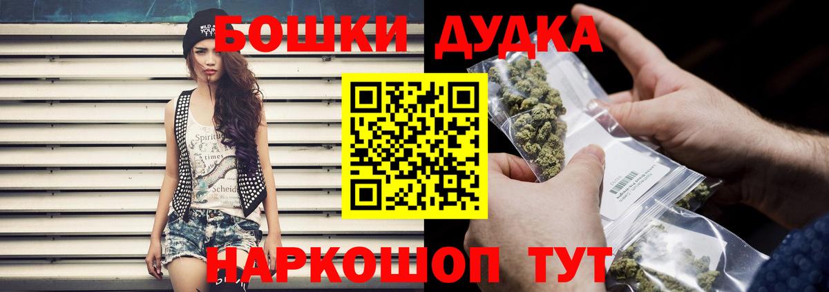 Канабис планчик  Вход с VPN  Марихуана план  Долгопрудный  Каннабис сатива  Канабис сатива 